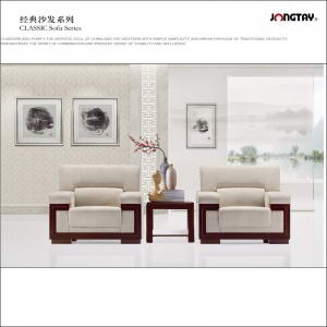 高端免拆洗沙发