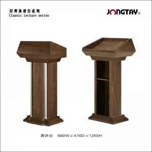 演讲台