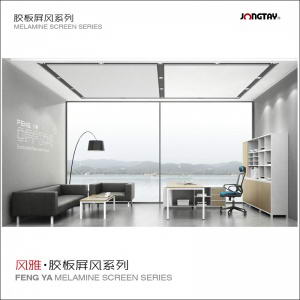 经理桌、职员桌、会议桌