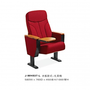 礼堂椅、影院椅