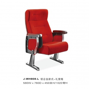礼堂椅、影院椅